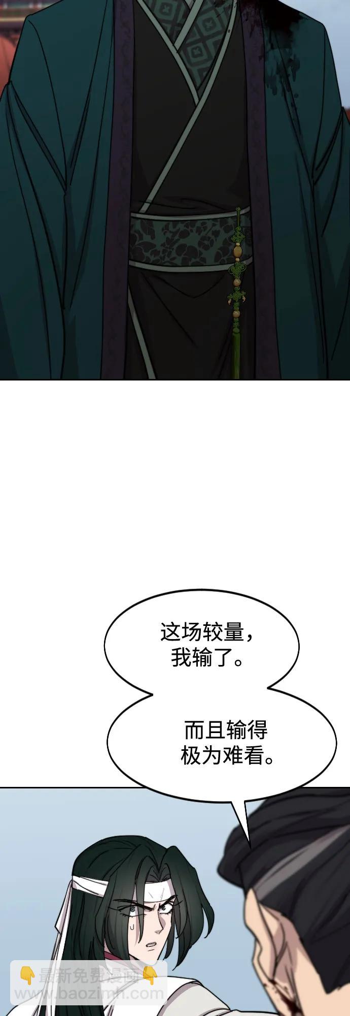第134话14