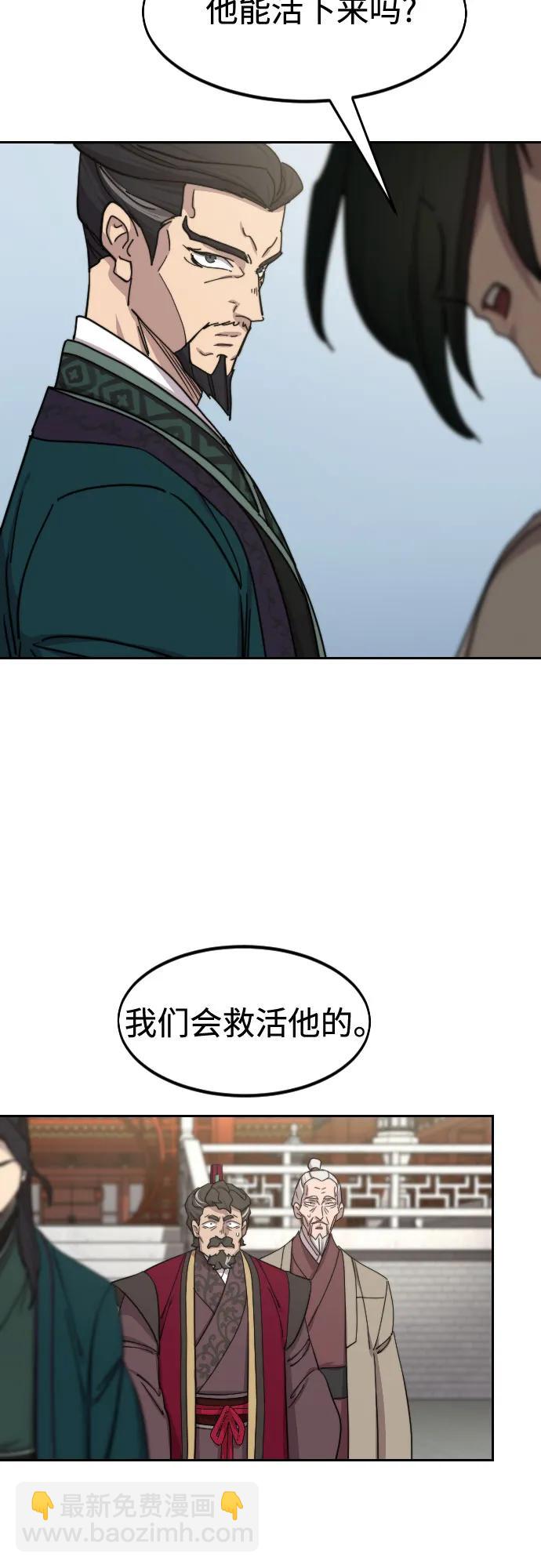 第134话20