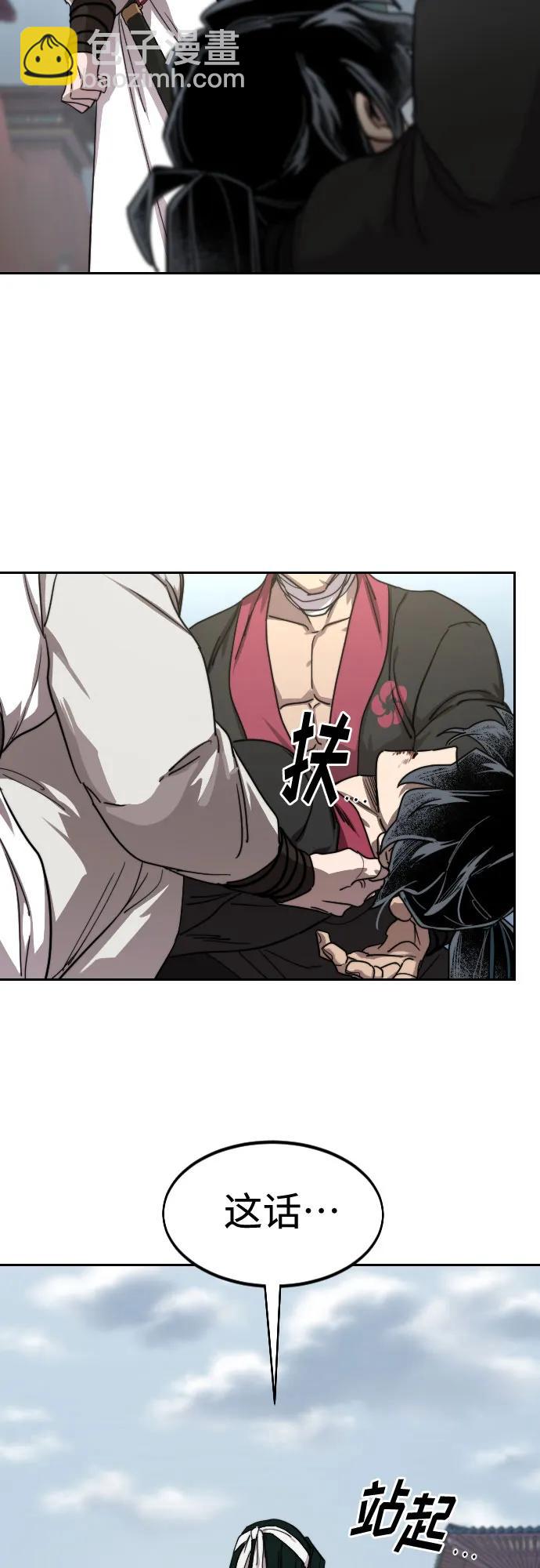 第134话22