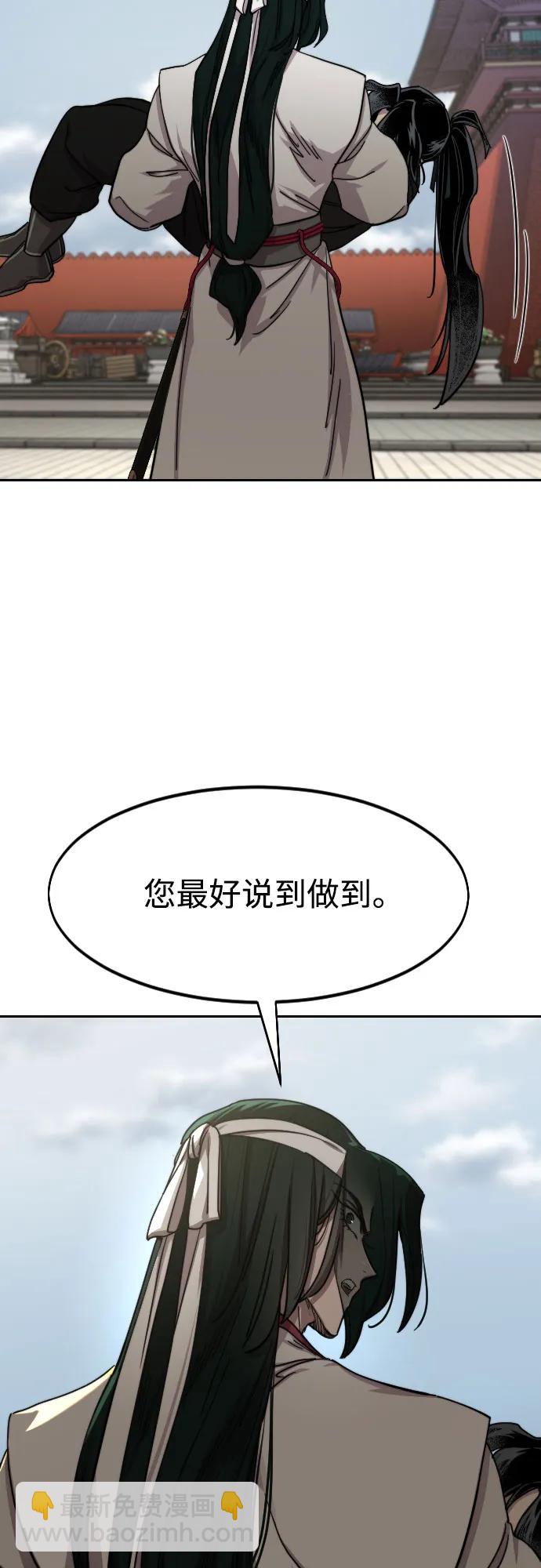 第134话23