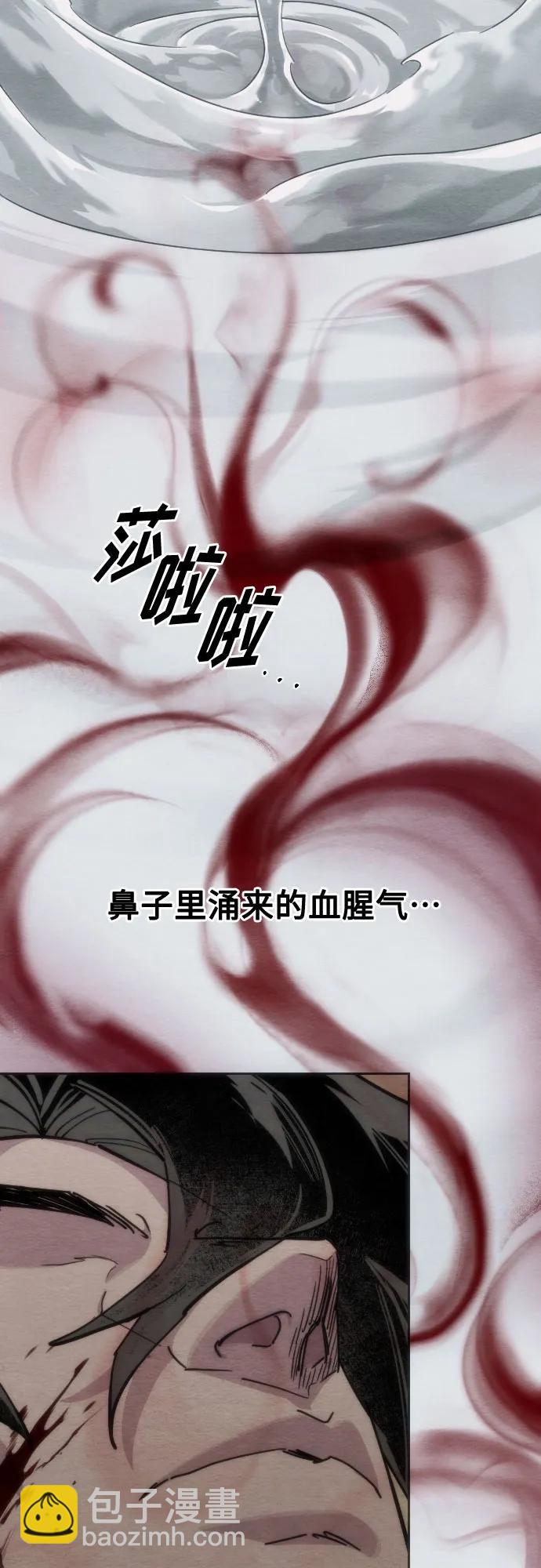 第134话28