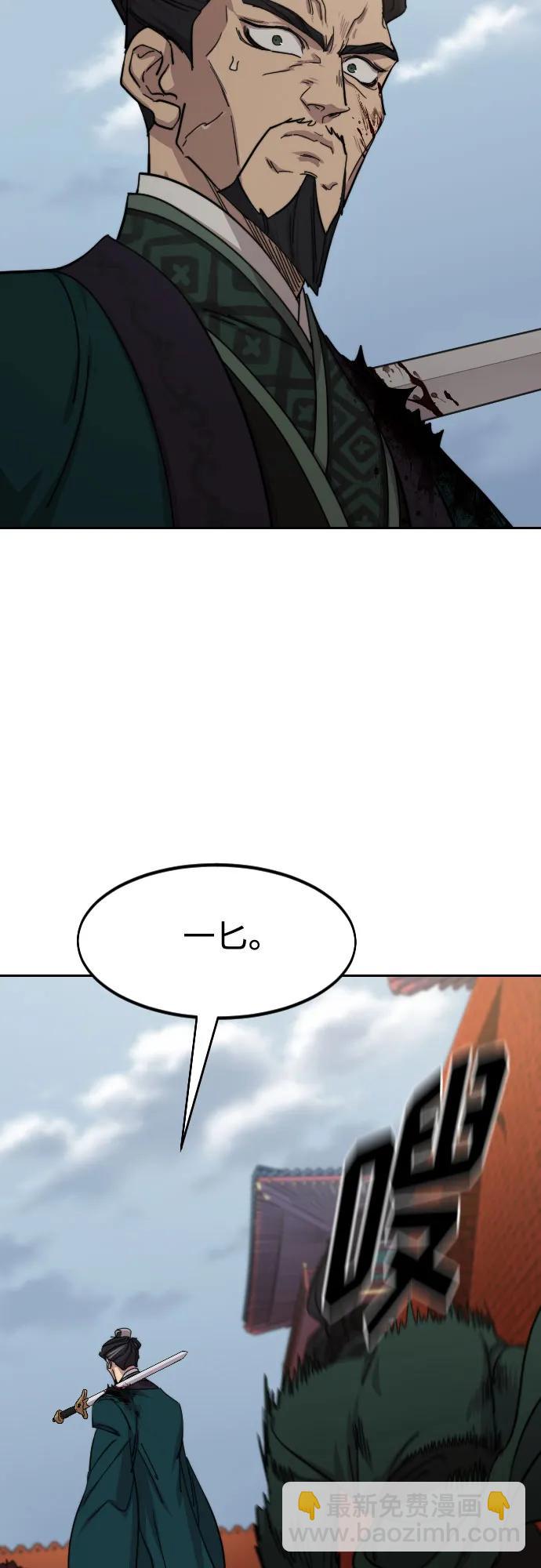 第134话3