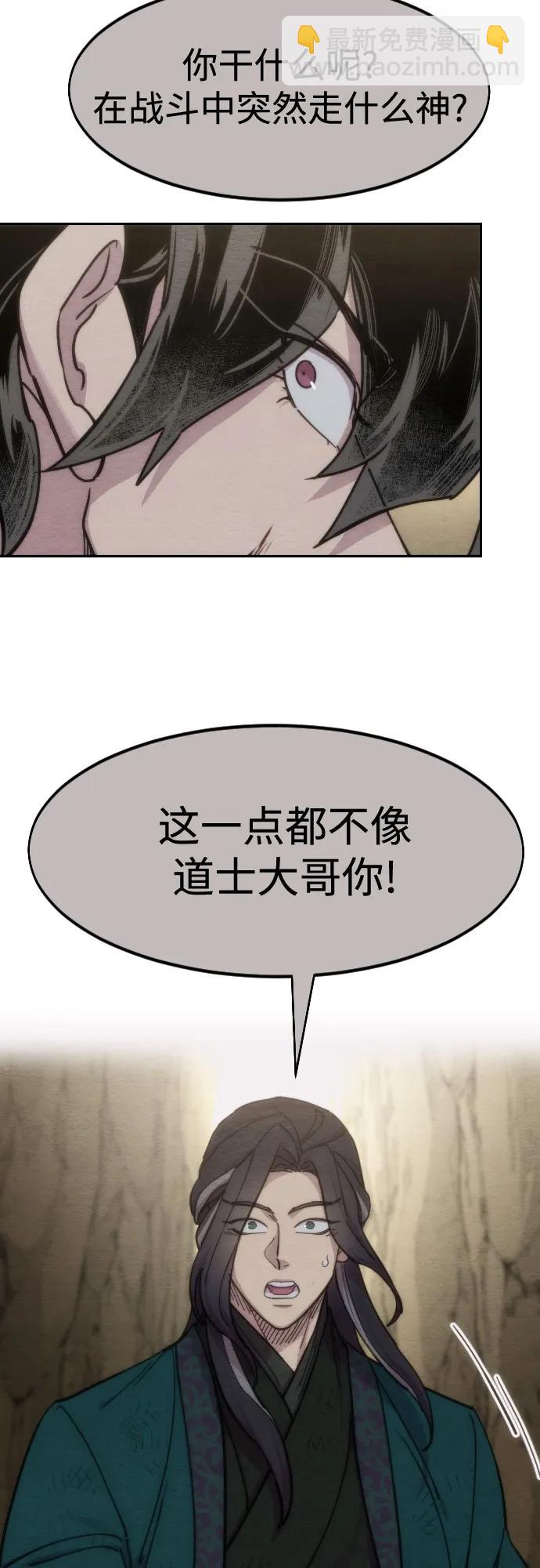 第134话38