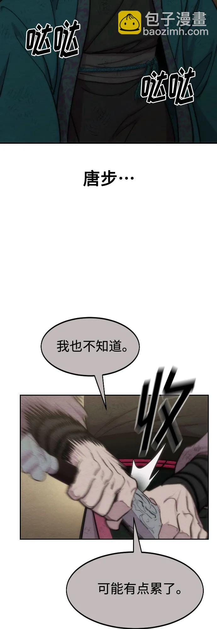 第134话39