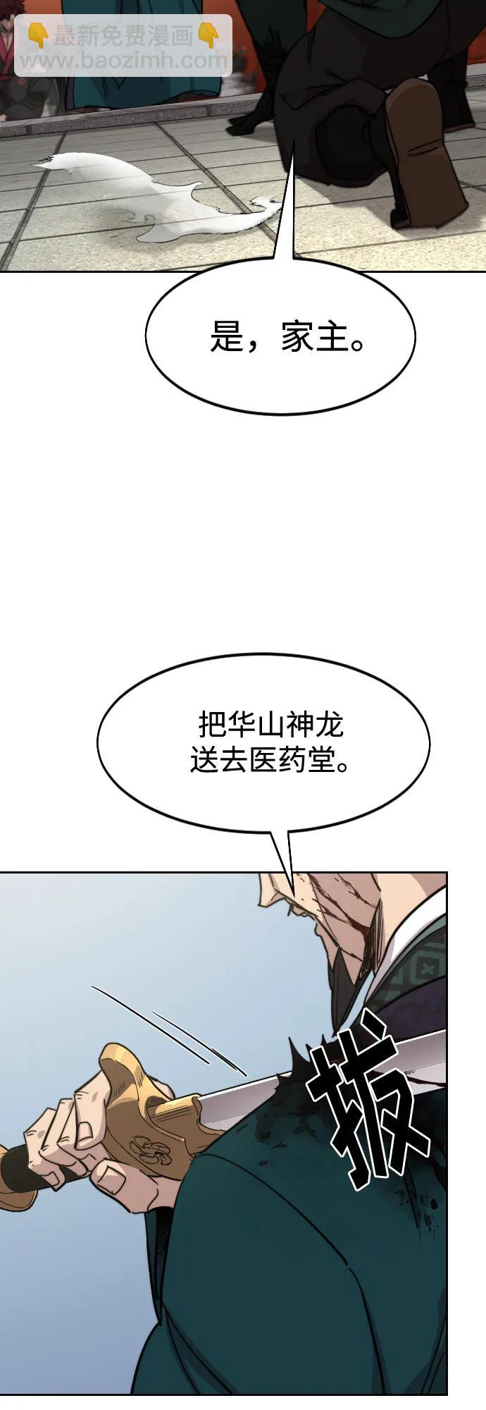 第134话4