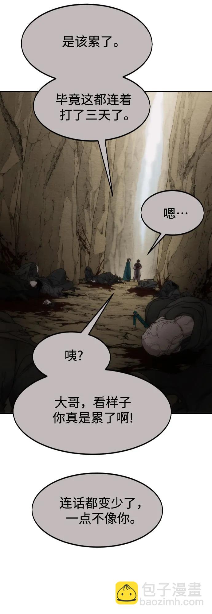 第134话41