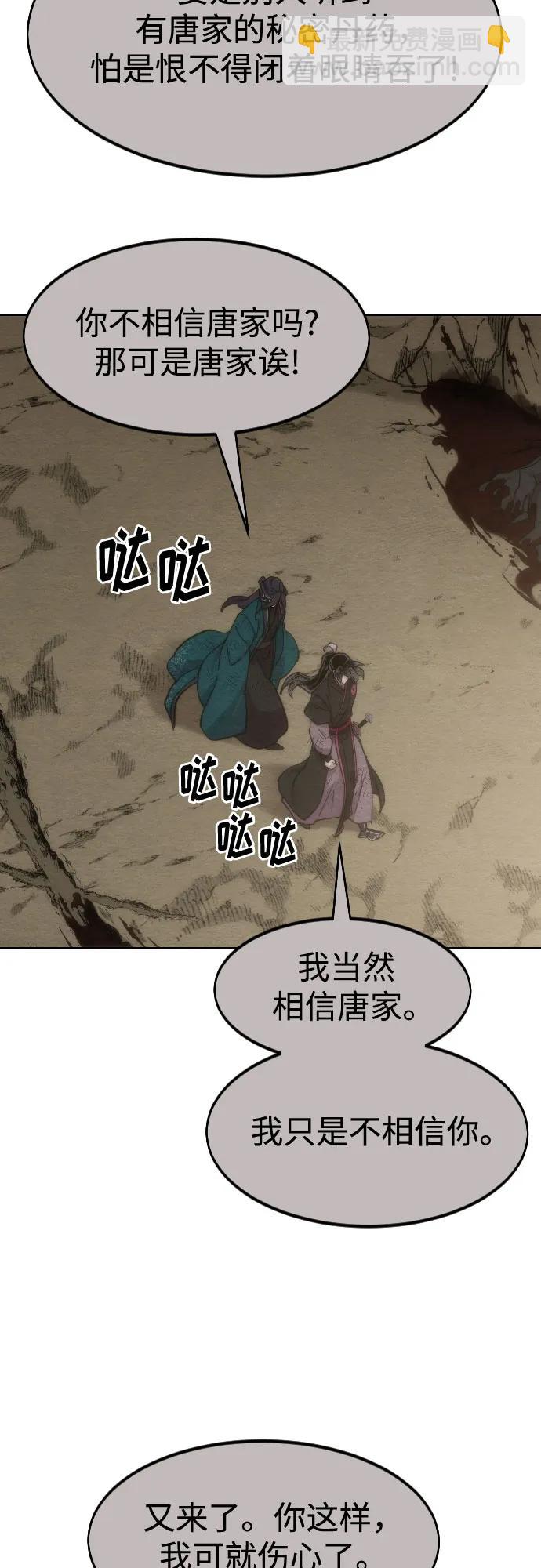 第134话43