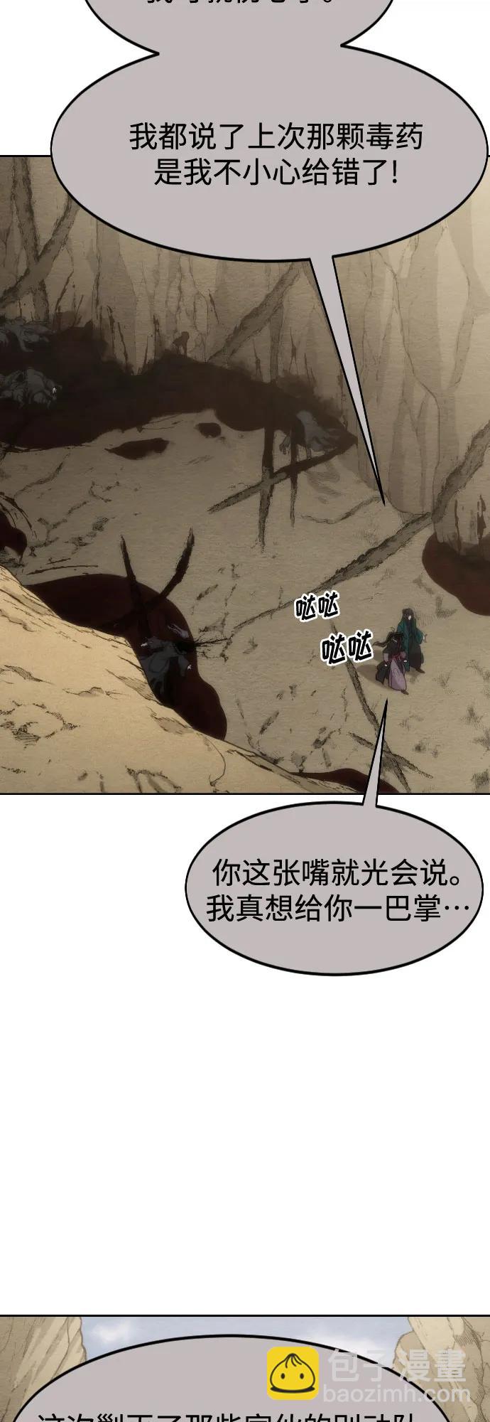 第134话44