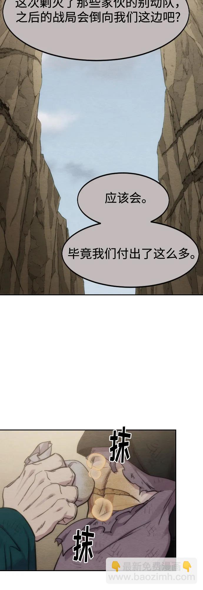 第134话45