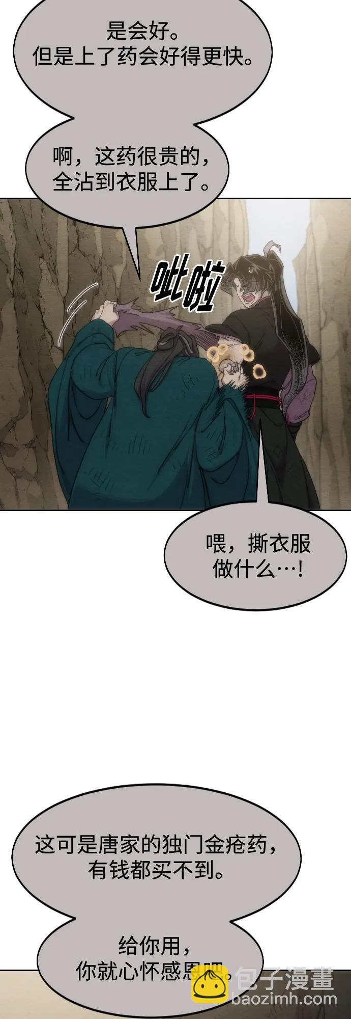 第134话47