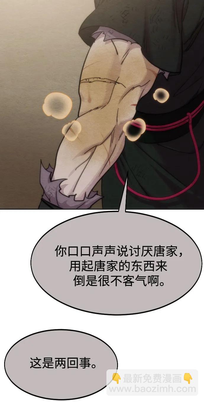 第134话48