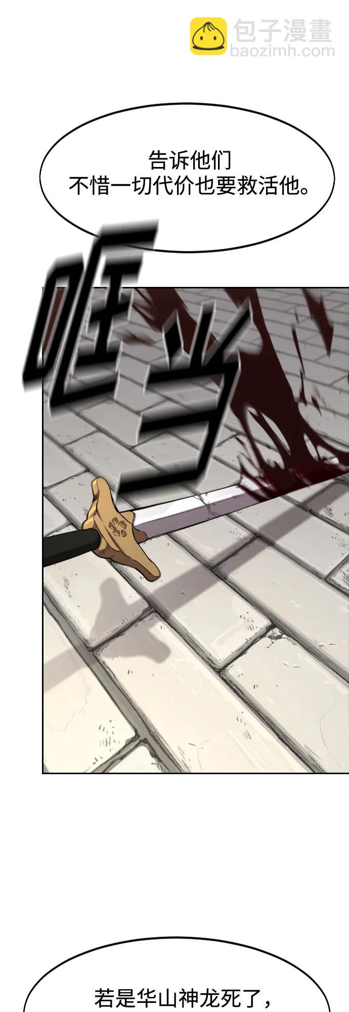 第134话5