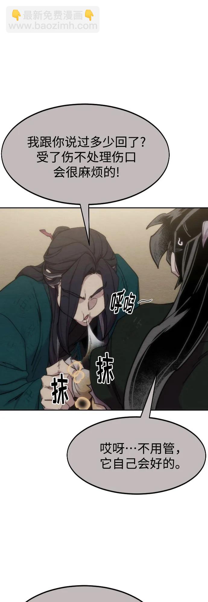 第134话50