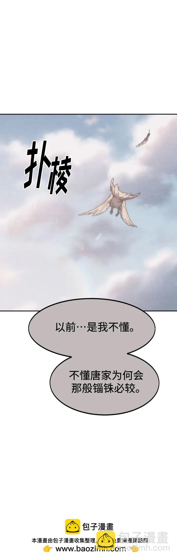 第134话53