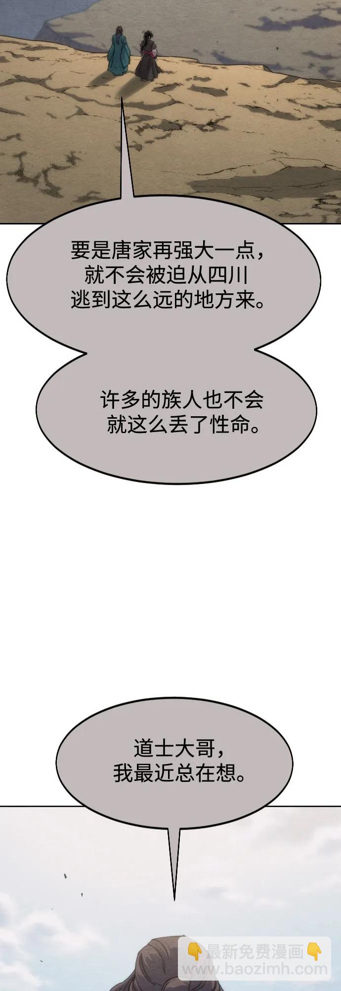 第134话55