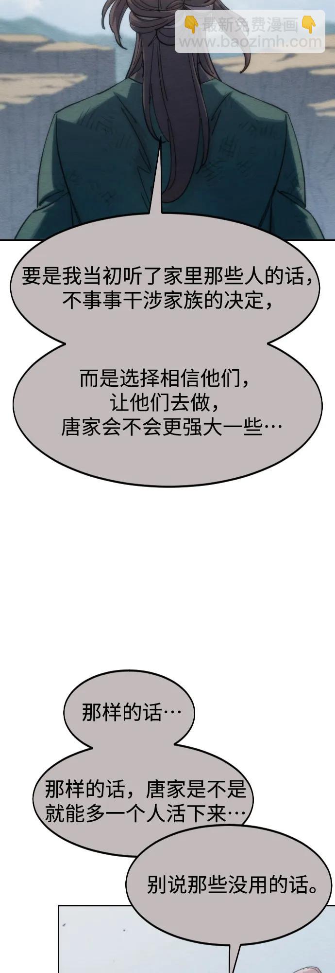 第134话56