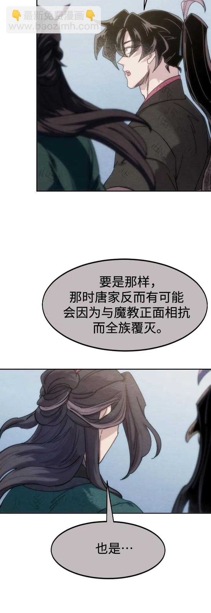 第134话57