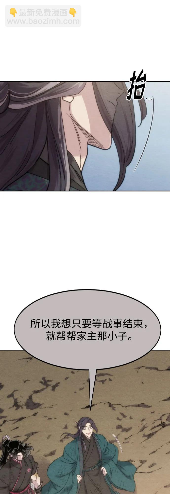 第134话58