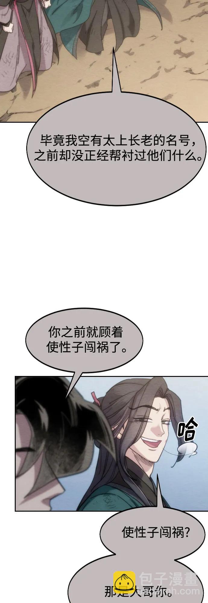 第134话59