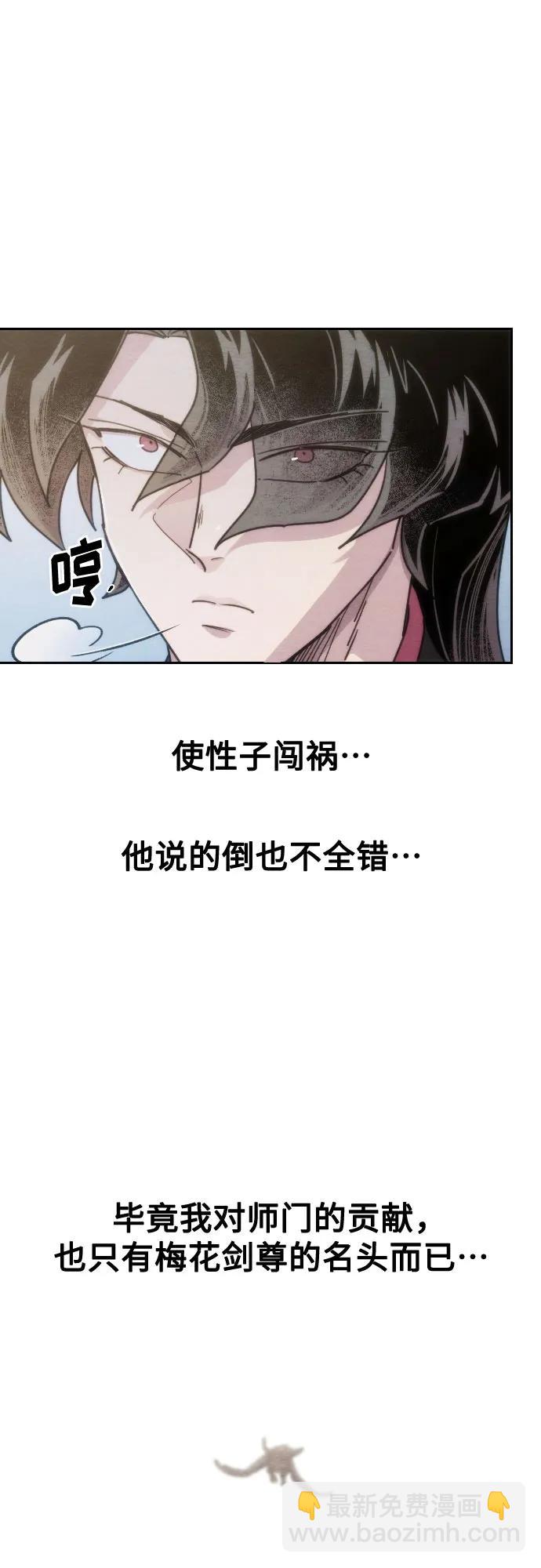 第134话61