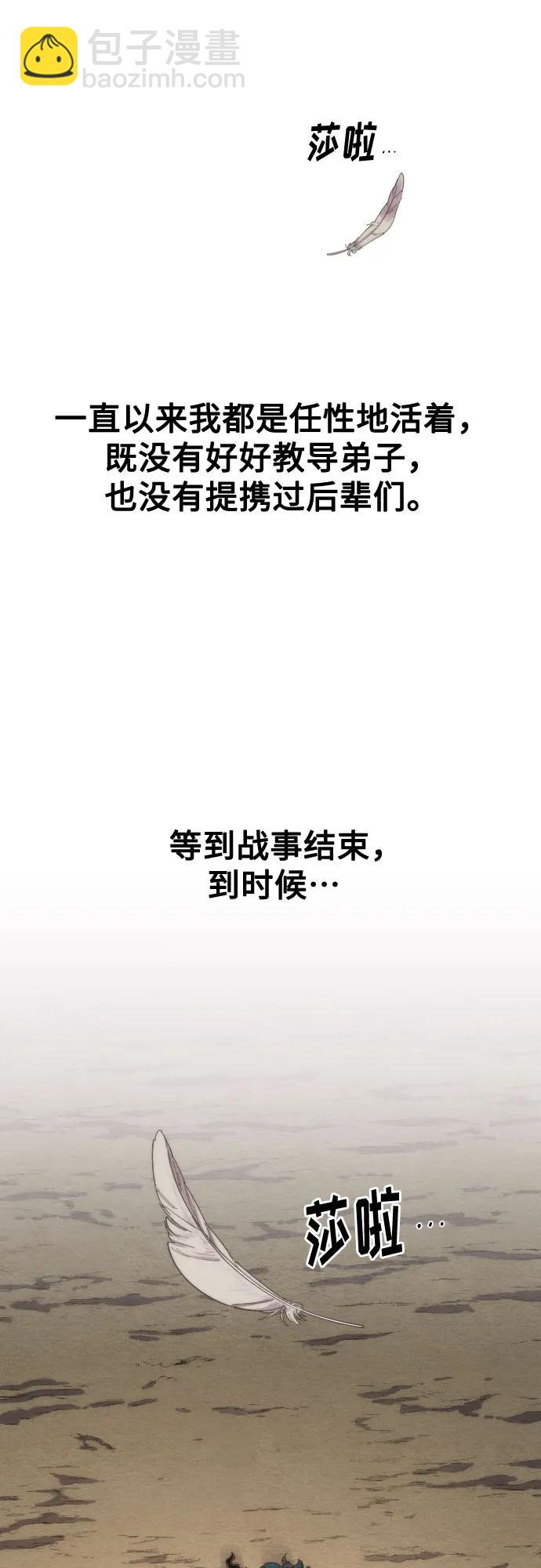 第134话62