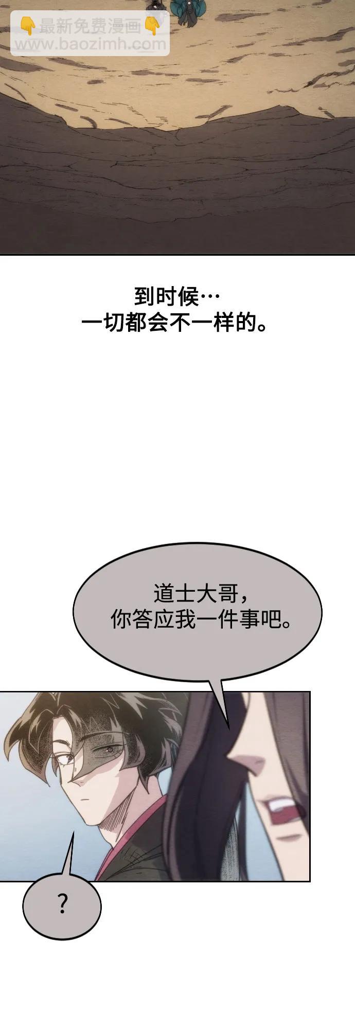 第134话63