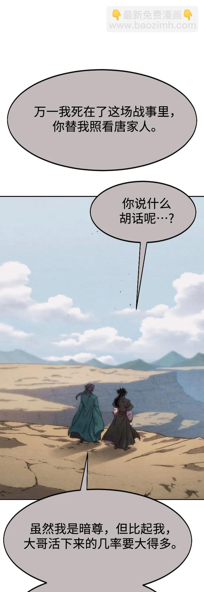 第134话64