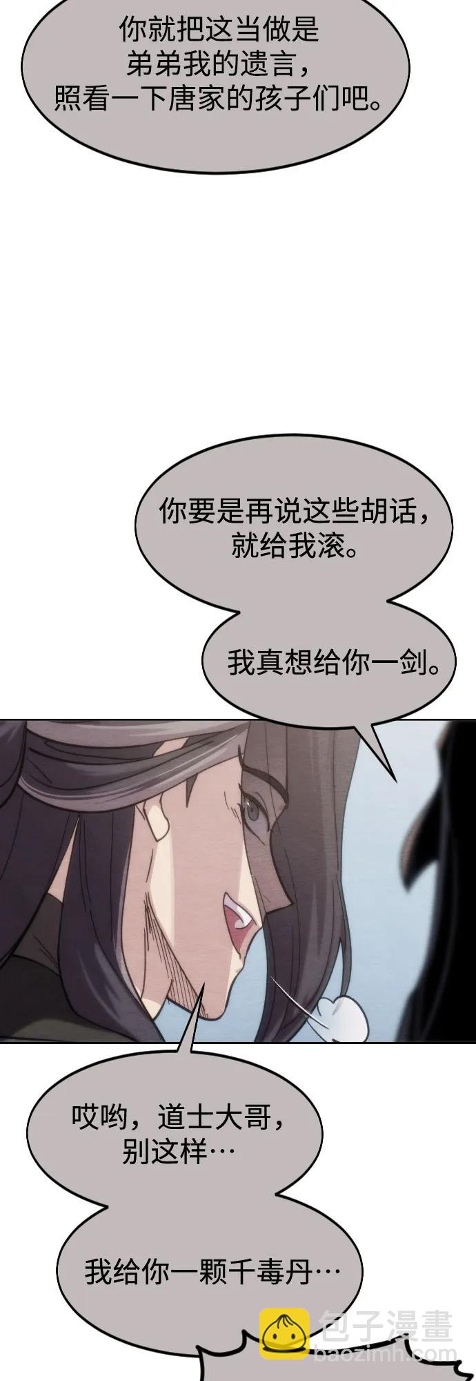 第134话65