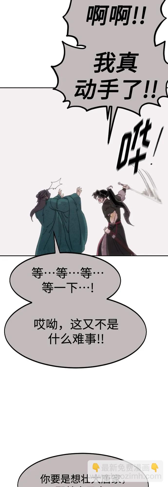 第134话66