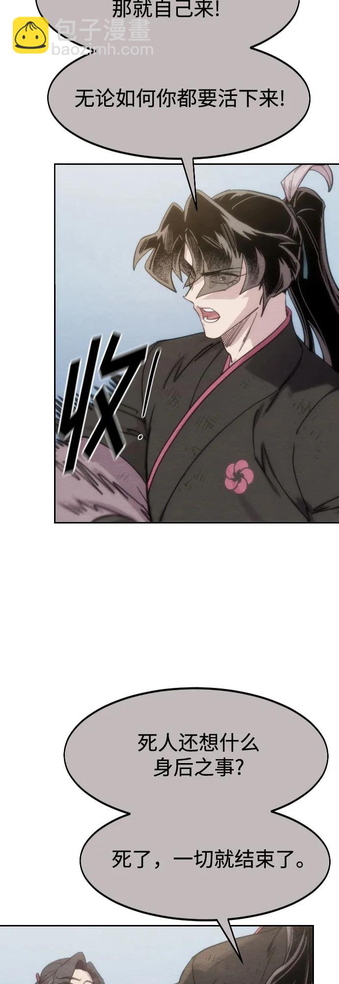 第134话67