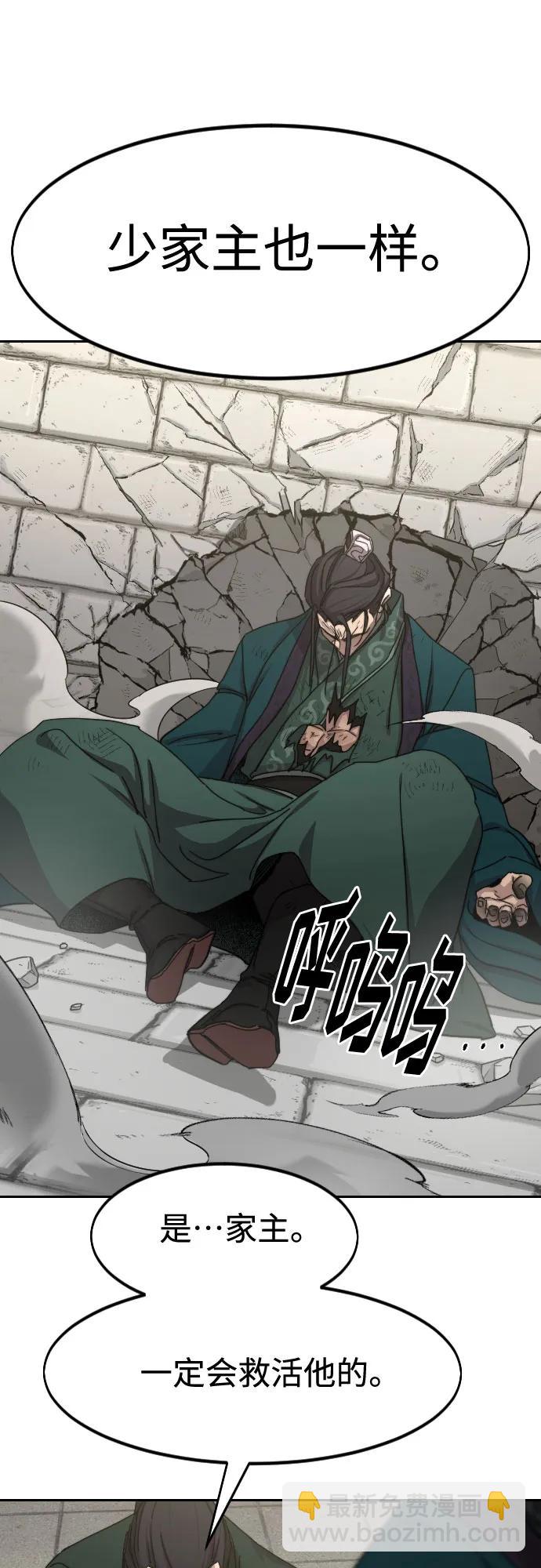 第134话7