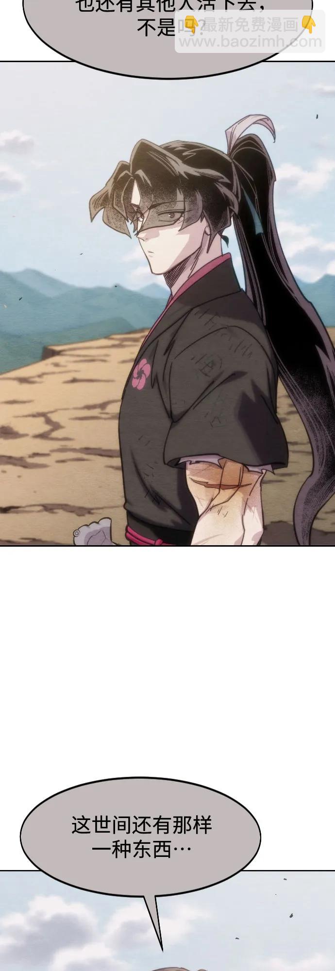 第134话70