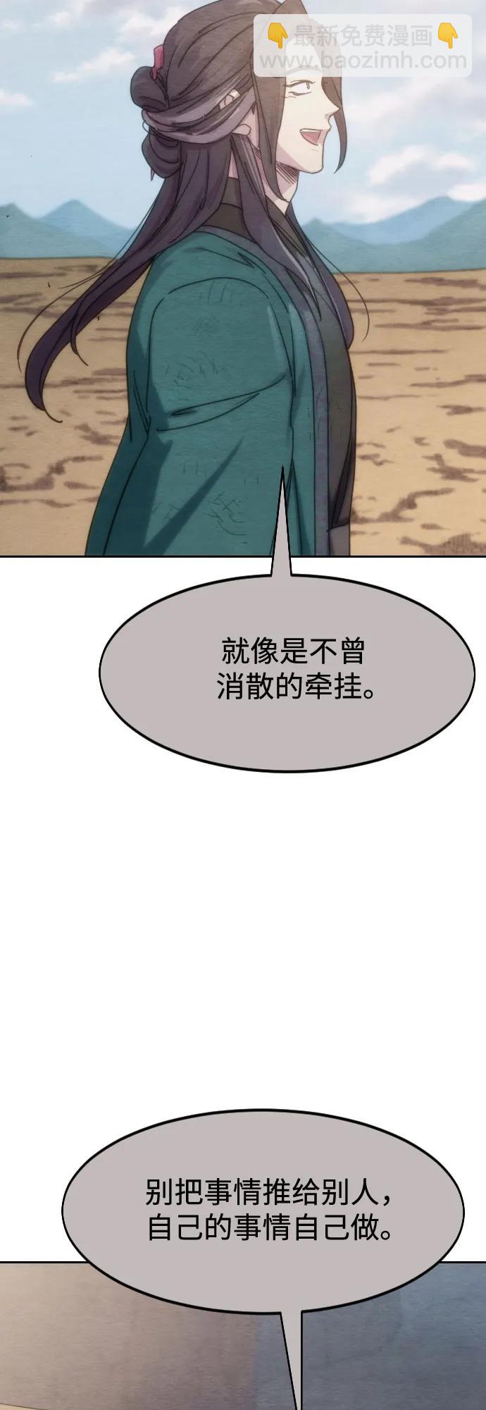 第134话71