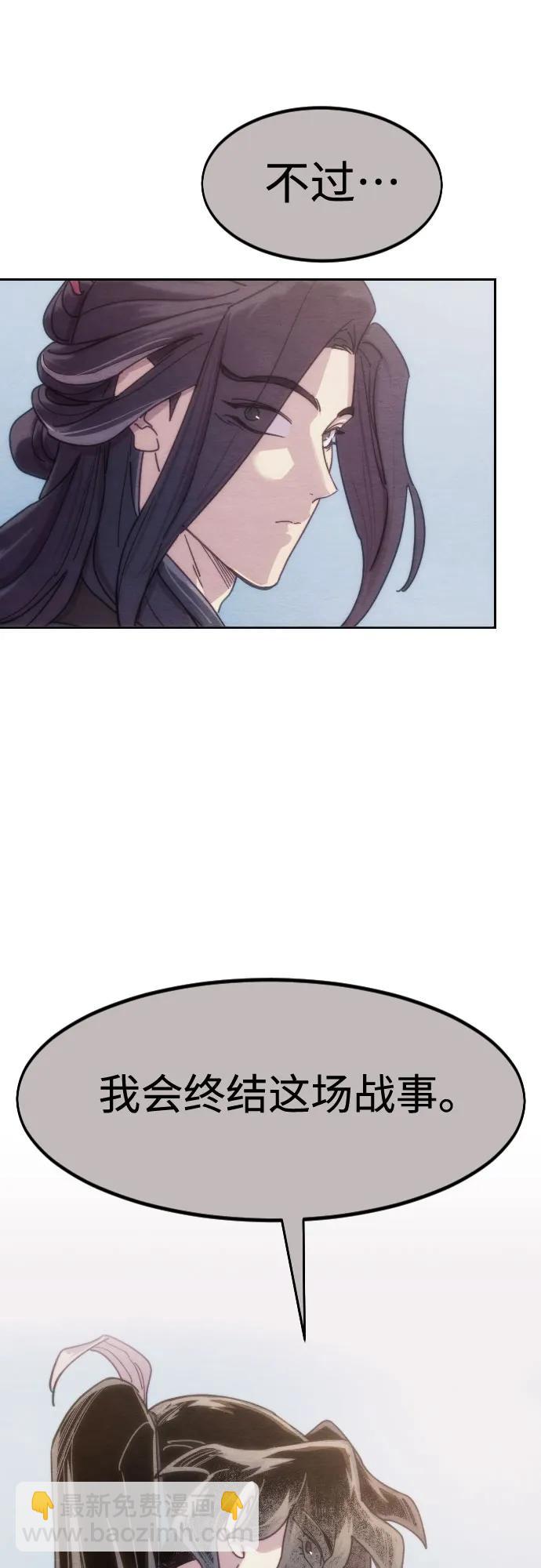 第134话73