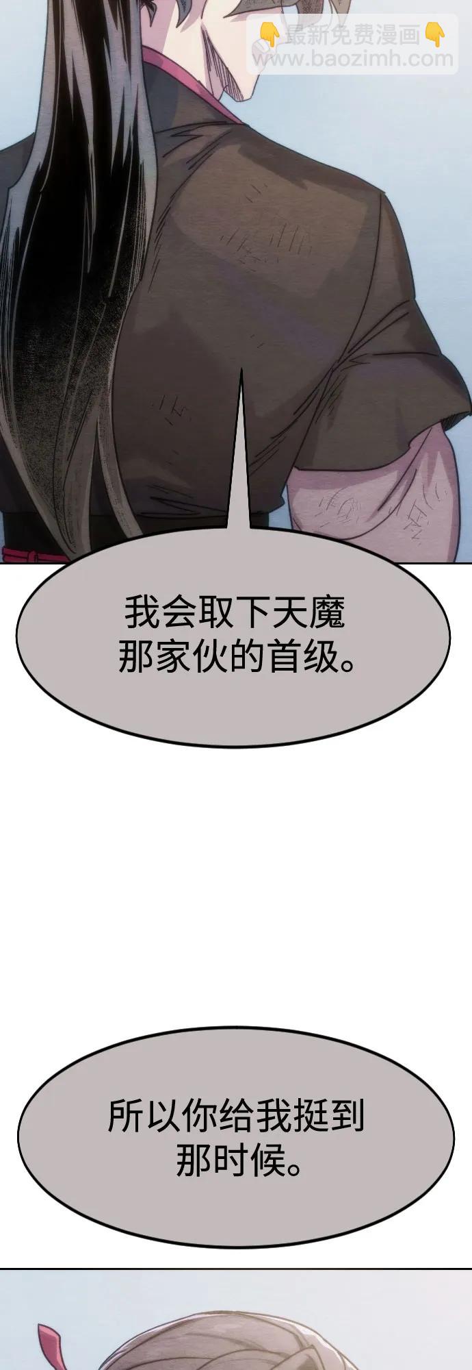 第134话74