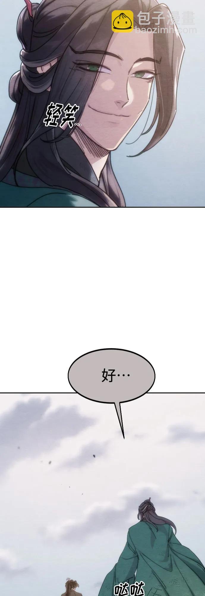 第134话75