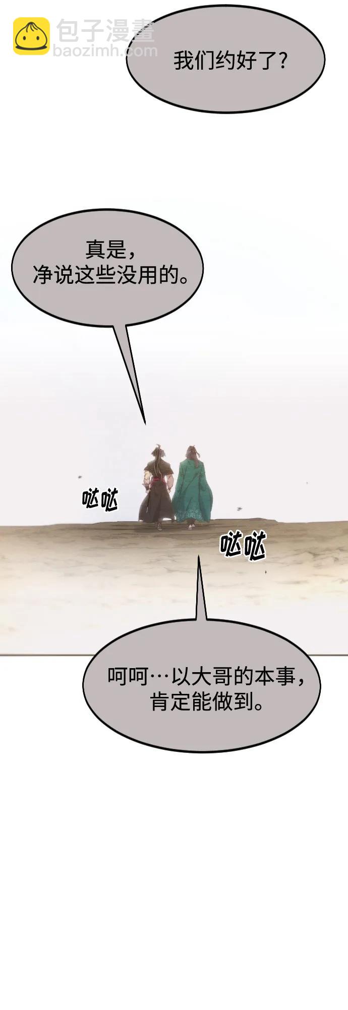 第134话77