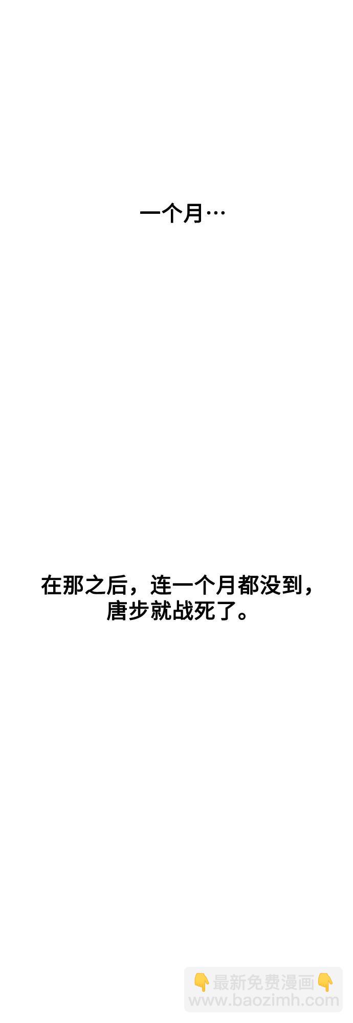 第134话78