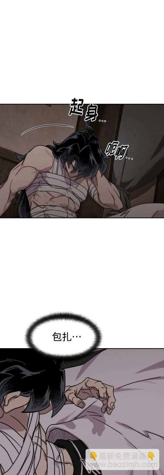 第134话80