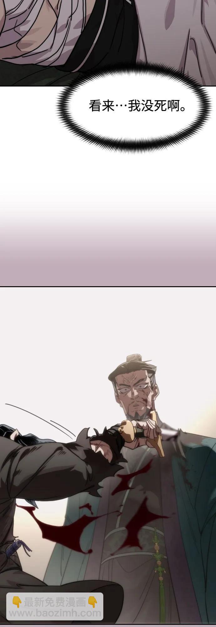 第134话81
