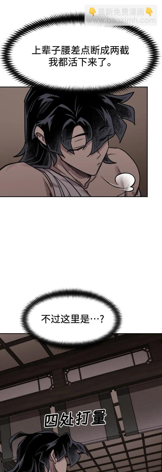 第134话83