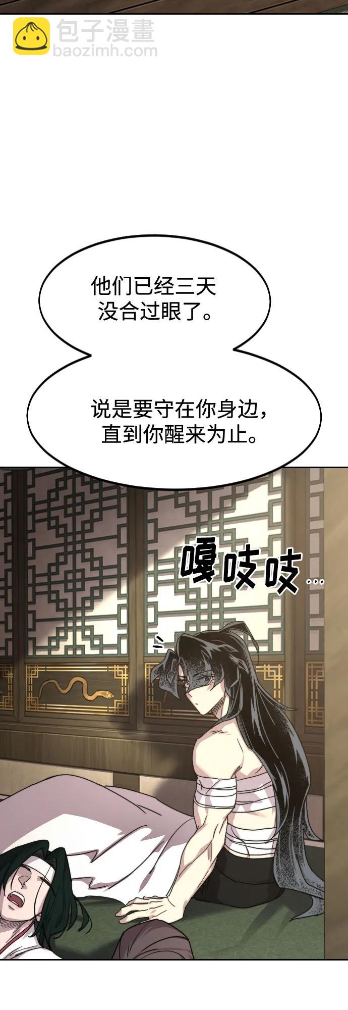 第134话87
