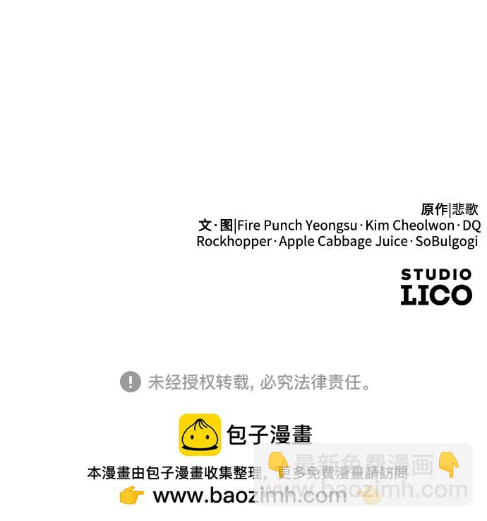 第134话89