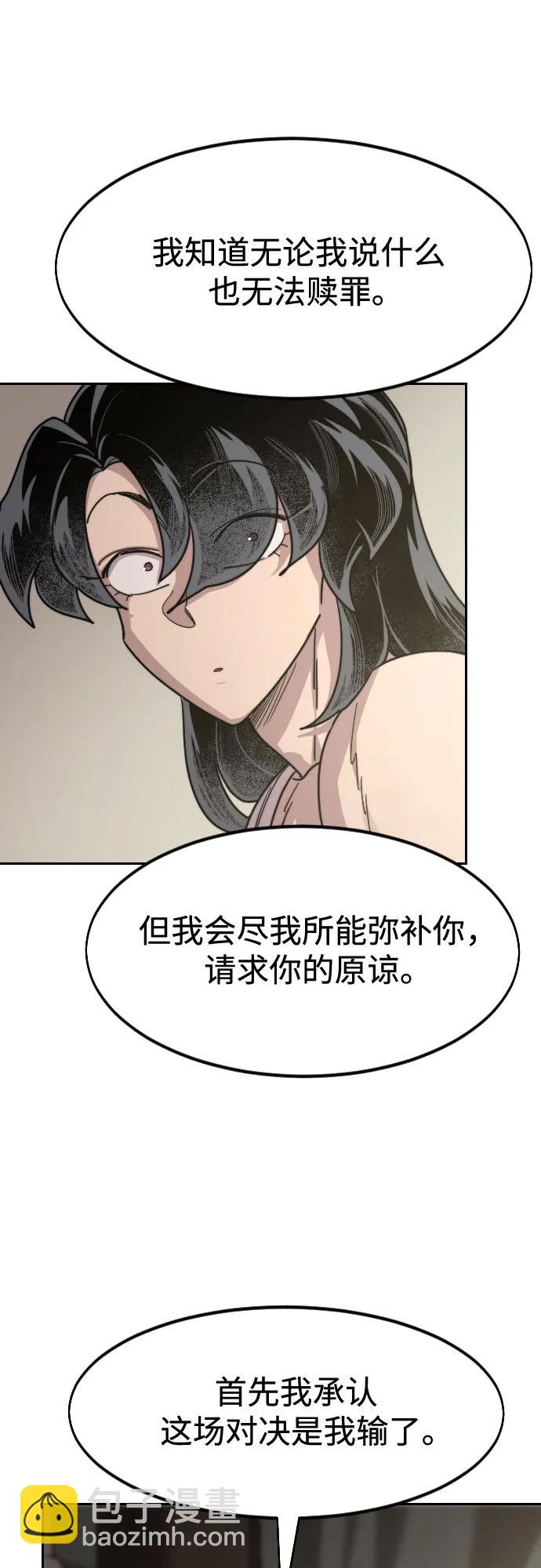 第135话10