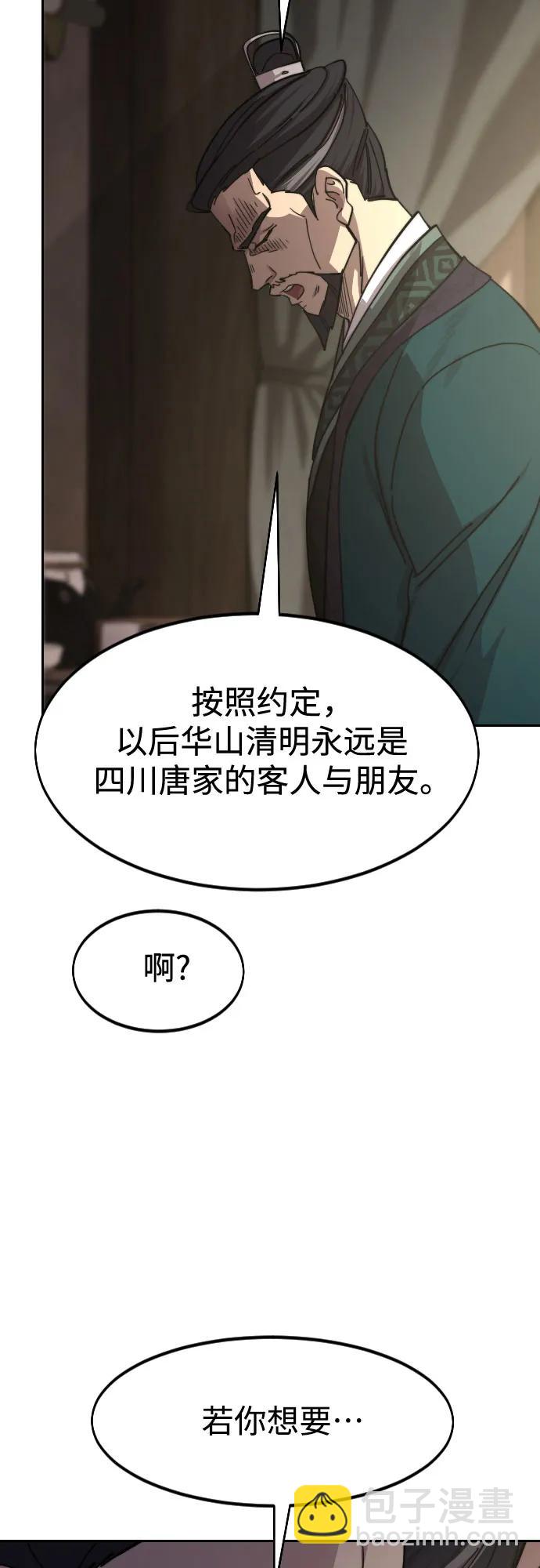 第135话11