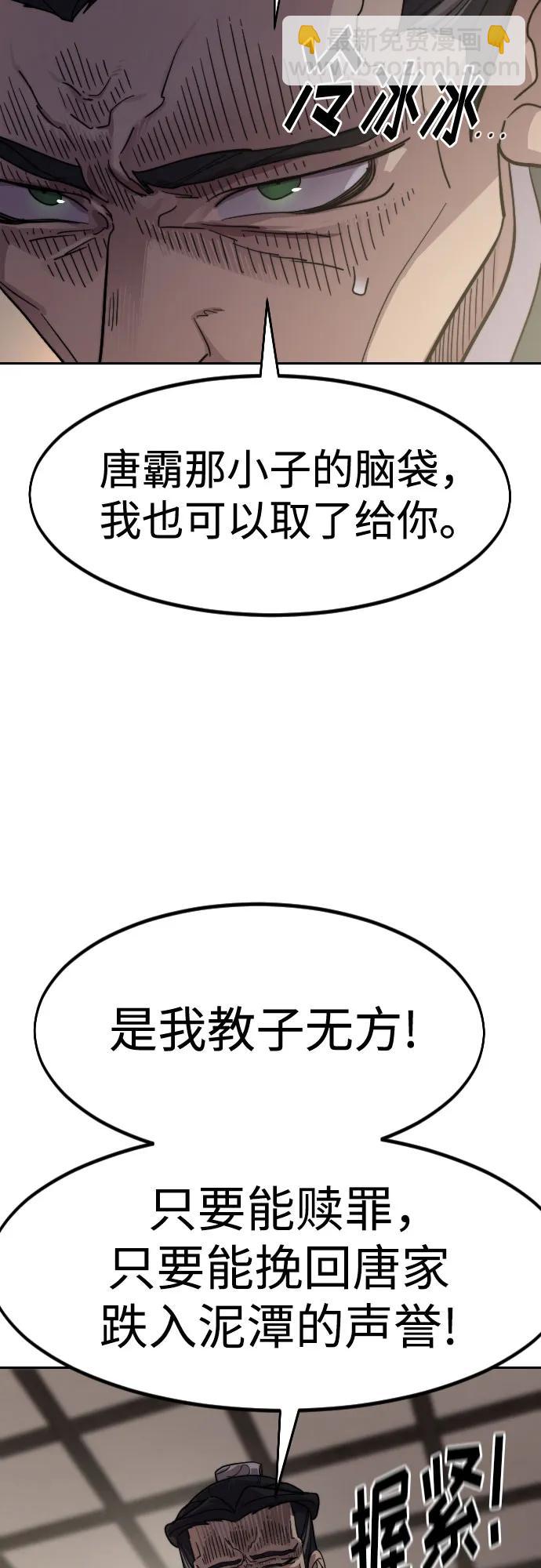 第135话12