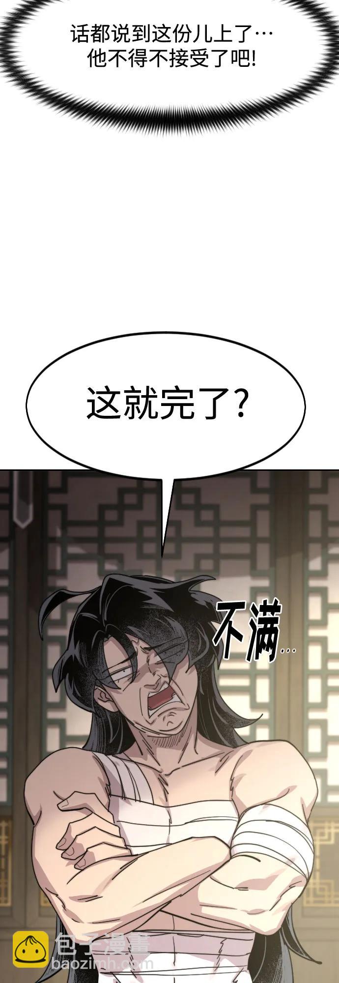 第135话14