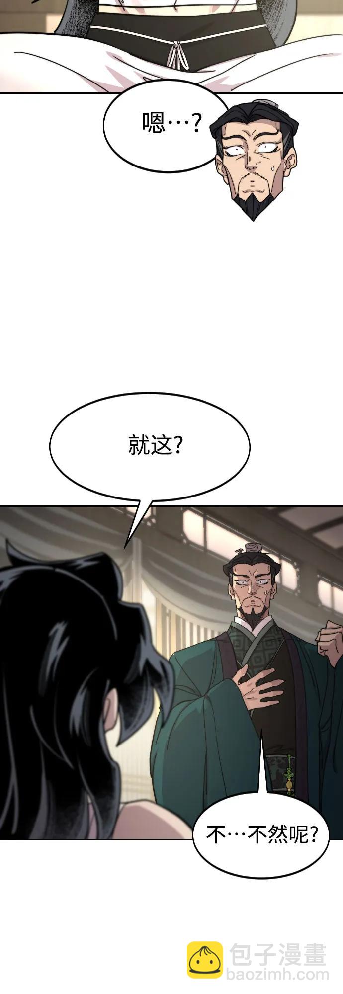 第135话15