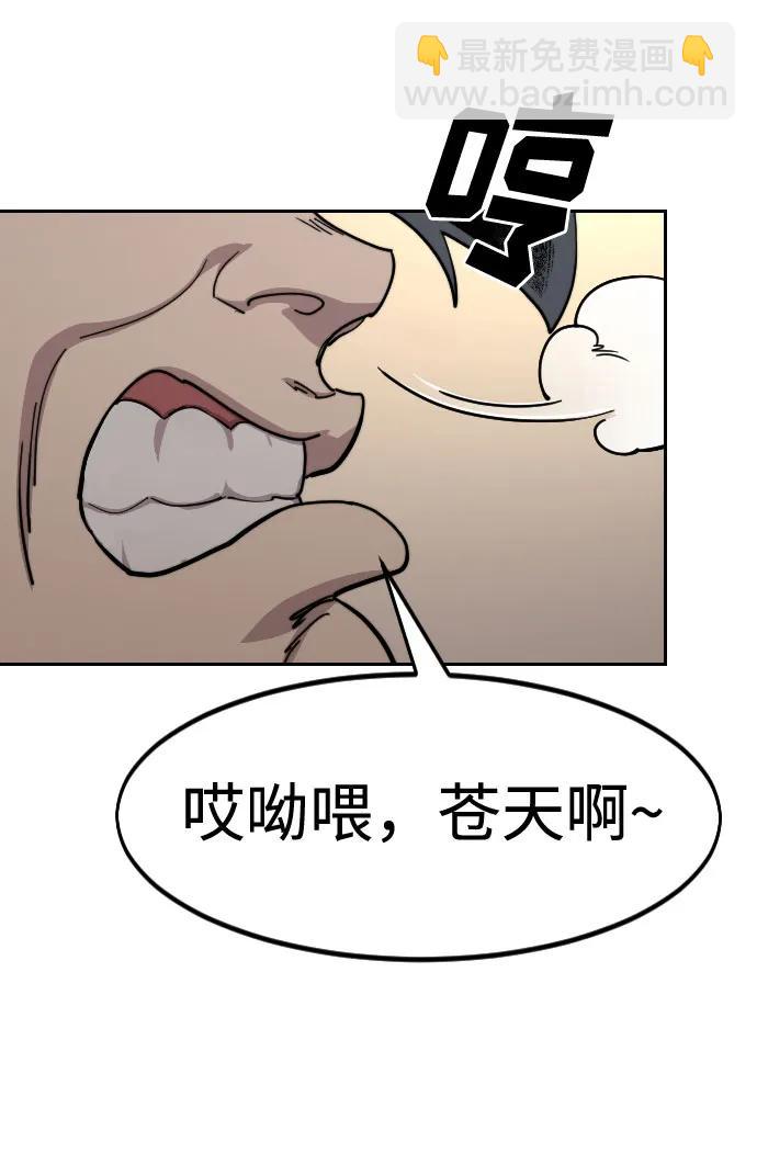 第135话16
