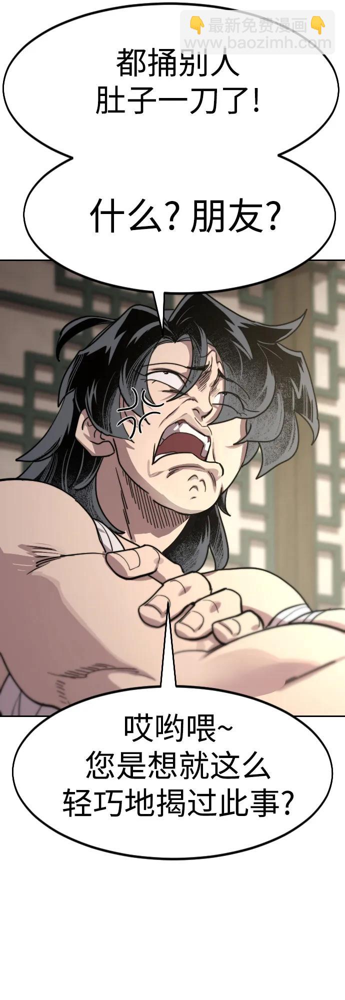 第135话17